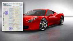 Кредиты под залог ПТС в Домодедово